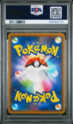 2018 POKEMON JPN SM PROMO POKEMON CENTER YOKOHAMA #283 YOKOHAMA'S PIKACHU PSA 10 - Image 2