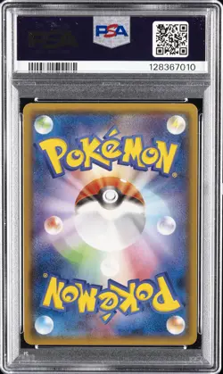 2018 POKEMON JPN SM PROMO POKEMON CENTER YOKOHAMA #282 YOKOHAMA'S PIKACHU PSA 9 - Image 2