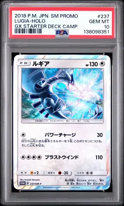 2018 POKEMON JPN SM PROMO GX STARTER DECK CAMPAIGN #237 LUGIA-HOLO PSA 10 - Image 1