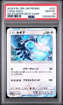 2018 POKEMON JPN SM PROMO GX STARTER DECK CAMPAIGN #237 LUGIA-HOLO PSA 10 - Image 1