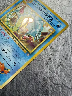 Pokemon Japanese Gym Misty's Gyarados 130 Nintendo 1998 Gym Heroes No.130 NM Pic - Image 4