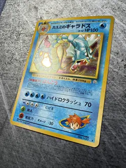 Pokemon Japanese Gym Misty's Gyarados 130 Nintendo 1998 Gym Heroes No.130 NM Pic - Image 5