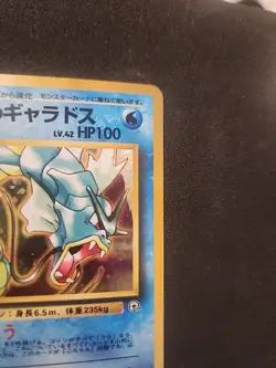 Misty's Gyarados Holo Rare No. 130 Japanese Gym Challenge Vintage Pokemon NM - Image 3