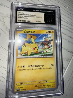 CGC 10 PRISTINE Pikachu 120/SV-P Promo Japanese Pokemon Gift Campaign 2023 - Image 1
