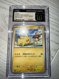 CGC 10 PRISTINE Pikachu 120/SV-P Promo Japanese Pokemon Gift Campaign 2023 - Image 4