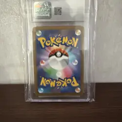 CGC 10 GEM MINT PIKACHU POKEMON S&V PROMOS - 120/SV-P GIFT Campaign 2023 JPN - Image 2