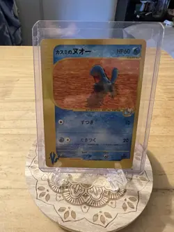 Like Mon TCG Vs Japanese Quagsire Pokemon Trading Card 1st Edition NM - Image 1