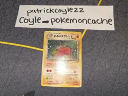 Dark Dugtrio Holo Rare WITH SWIRL Japanese Card Rocket Gang MP front/HP back - Image 1