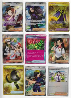 2024 Pokemon Lot (16) Foil Cards W/ 6 Japanese SEE SCAN For All The Cards - Image 1
