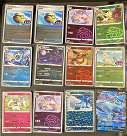 Pokemon Chinese Horizons Gem Pack Vol. 2 Master Ball + Stamps Holo 12 Card Lot - Image 1