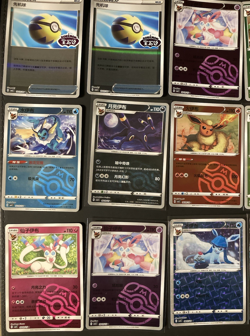 Pokemon Chinese Horizons Gem Pack Vol. 2 Master Ball + Stamps Holo 12 Card Lot - Image 2