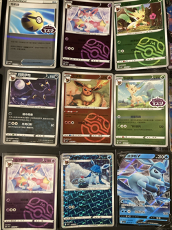 Pokemon Chinese Horizons Gem Pack Vol. 2 Master Ball + Stamps Holo 12 Card Lot - Image 3