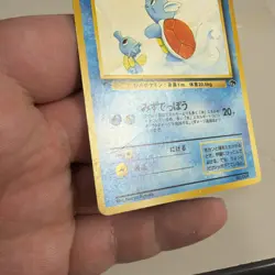 Wartortle Pokemon Card Japanese Game Nintendo Rare No.008 Southern Islands Beach - Image 4