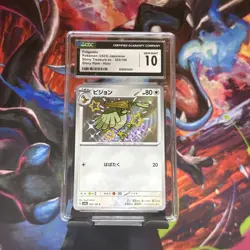 10 PSA CGC Graded Pokemon Lot Vintage and Modern 10 graded card lot (Lot #4) - Image 2