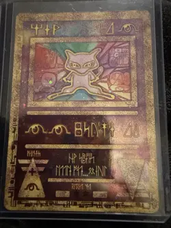 Ancient Mew Pokemon: The Movie 2000 Holo Promo Card - Image 1