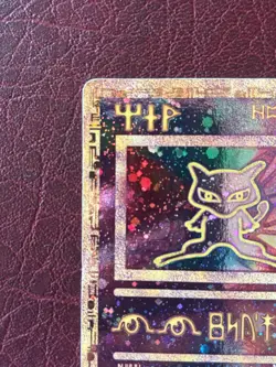 Ancient Mew Promo Pokemon Game The Movie 2000 Card Holo Foil- PLAYED WITH - Image 3