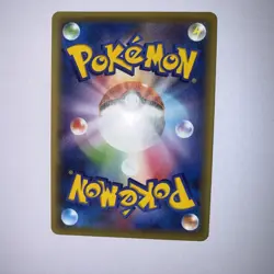 ARCEUS 036/036 - MP - CP5 DREAM SHINE HOLO JAPANESE POKEMON CARD - Image 2
