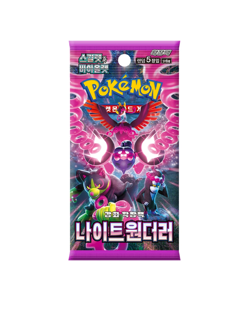 Korean Pokemon Night Wanderer - Lot of 3 Sealed Booster Packs (Auction #3) - Image 3
