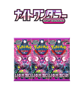 Korean Pokemon Night Wanderer - Lot of 3 Sealed Booster Packs (Auction #2) - Image 1