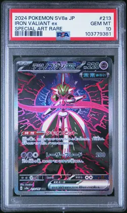 2024 POKEMON JAPANESE TERASTAL FEST EX SPECIAL ART RARE IRON VALIANT EX PSA 10 - Image 1