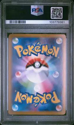 2024 POKEMON JAPANESE TERASTAL FEST EX SPECIAL ART RARE IRON VALIANT EX PSA 10 - Image 2