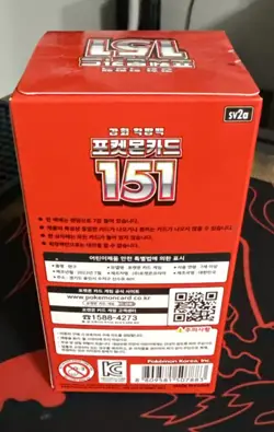 Korean Pokemon Scarlet&Violet 151 Booster Box sv2a. No shrink wrap. - Image 2