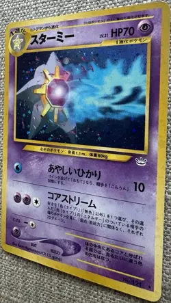 Pokemon 2000 Japanese No. 121 Awakening Legends Starmie Holo VINTAGE NM/M - Image 2