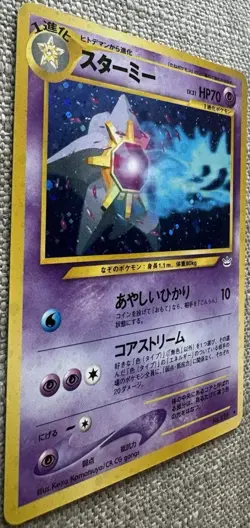 Pokemon 2000 Japanese No. 121 Awakening Legends Starmie Holo VINTAGE NM/M - Image 3