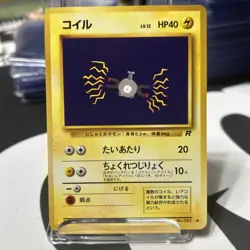 Magnemite Rocket Set Japanese 1996 No. 081 Pokemon TCG LP Vtg - Image 1
