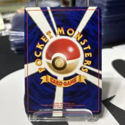 Magnemite Rocket Set Japanese 1996 No. 081 Pokemon TCG LP Vtg - Image 2