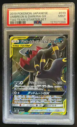 2018 Pokemon SM Tag Bolt Pikachu & Zekrom GX #031/095 PSA 9 - Image 1