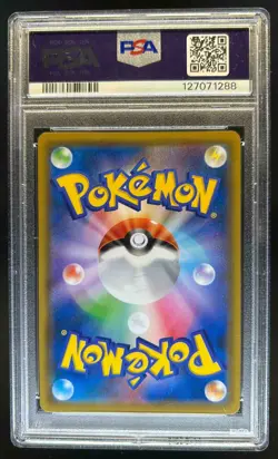 2018 Pokemon SM Tag Bolt Pikachu & Zekrom GX #031/095 PSA 9 - Image 2