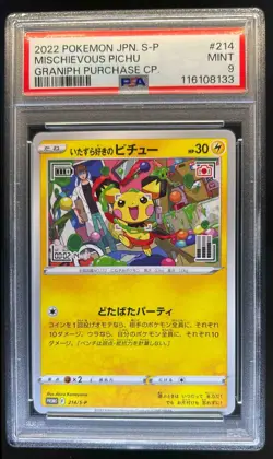 2019 Pokemon SWSH S-P Promos Japanese Mischievous Pichu #214/S-P PSA 9 - Image 1