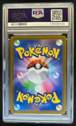 2019 Pokemon SWSH S-P Promos Japanese Mischievous Pichu #214/S-P PSA 9 - Image 2