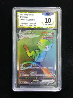 2024 Pokemon TCG S-Chinese Mew Vmax #CS4bC 161/132 HR Shinny PCS 10 LU57 - Image 1