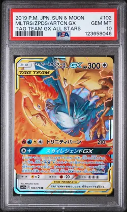 2019 POKEMON JPN SM TAG TEAM GX ALL STARS #102 MOLTRES ZAPDOS ARTICUNO GX PSA 10 - Image 1