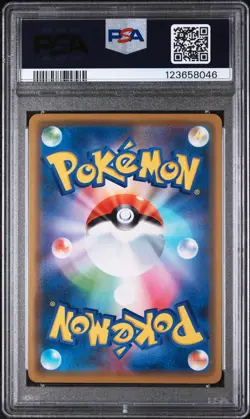 2019 POKEMON JPN SM TAG TEAM GX ALL STARS #102 MOLTRES ZAPDOS ARTICUNO GX PSA 10 - Image 2