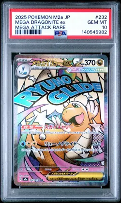 2025 POKEMON JAPANESE MEGA DREAM EX MEGA ATTACK RARE MEGA DRAGONITE EX PSA 10 - Image 1