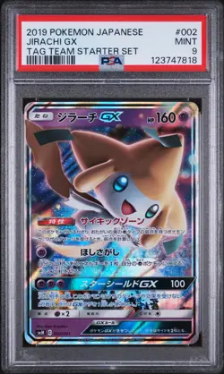 2019 POKEMON JAPANESE TAG TEAM STARTER SET #002 JIRACHI GX PSA 9 - Image 1