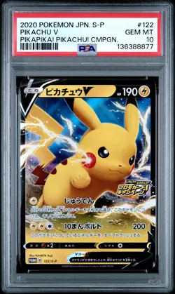 2020 POKEMON JAPANESE S PROMO PIKAPIKA! PIKACHU! CAMPAIGN #122 PIKACHU V PSA 10 - Image 1