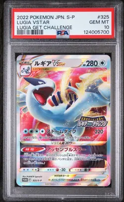 2022 POKEMON JPN S PROMO LUGIA GET CHALLENGE #325 LUGIA VSTAR PSA 10 - Image 1