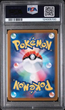 2022 POKEMON JPN S PROMO LUGIA GET CHALLENGE #325 LUGIA VSTAR PSA 10 - Image 2