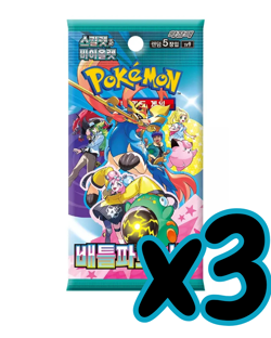 Korean Pokemon Battle Partners - Lot of 3 Sealed Booster Packs (Auction #3) - Image 2