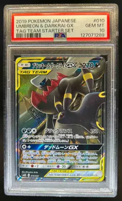 2018 Pokemon SM Tag Bolt Pikachu & Zekrom GX #031/095 PSA 10 - Image 1