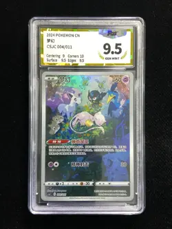 2024 Pokemon TCG CS Poke Ball Art Gift Box Mew #CSJC 004/011 Holo PCS 9.5 LU57 - Image 1