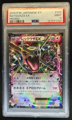 2013-2017 Pokemon XY Promos JP XY-P Rayquaza EX #122/XY-P PSA 9 - Image 1