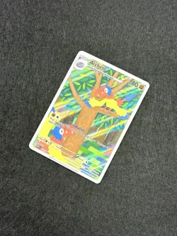 2025 Pokemon SV White Flare WHT EN Archen Illustration Rare #131/086 - Image 3