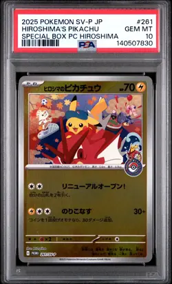 2025 POKEMON JPN PROMO POKEMON CENTER HIROSHIMA #261 HIROSHIMA'S PIKACHU PSA 10 - Image 1