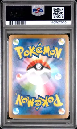 2025 POKEMON JPN PROMO POKEMON CENTER HIROSHIMA #261 HIROSHIMA'S PIKACHU PSA 10 - Image 2