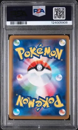 2019 POKEMON JPN SUN & MOON TAG TEAM GX ALL STARS MARSHADOW & MACHAMP GX PSA 10 - Image 2